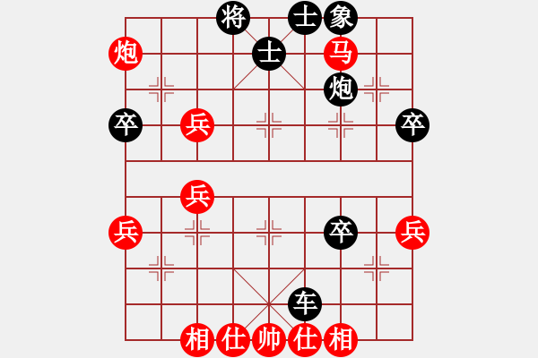 象棋棋譜圖片：奇兵千里(9星)-負(fù)-wwsszgr(6星) - 步數(shù)：60 