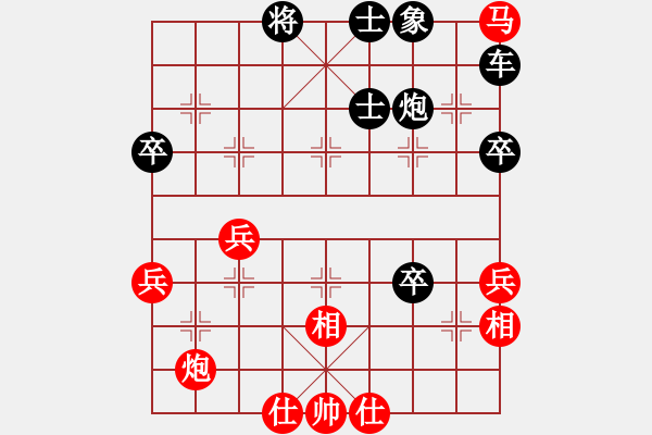 象棋棋譜圖片：奇兵千里(9星)-負(fù)-wwsszgr(6星) - 步數(shù)：70 