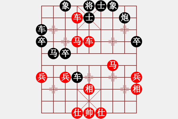 象棋棋譜圖片：窗外日遲遲(人王)-和-十八羅漢(日帥) - 步數(shù)：40 