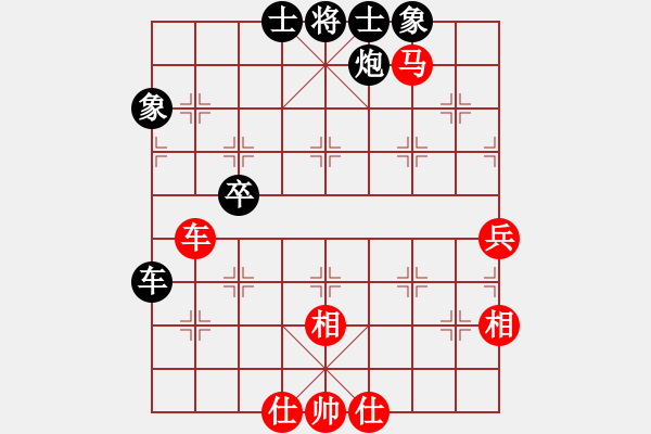 象棋棋譜圖片：窗外日遲遲(人王)-和-十八羅漢(日帥) - 步數(shù)：60 