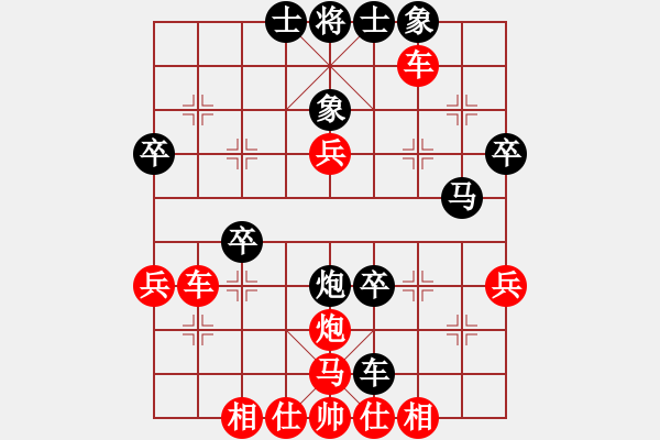 象棋棋譜圖片：中炮過(guò)河車(chē)急沖中兵對(duì)屏風(fēng)馬平炮兌車(chē)黑卒三進(jìn)1，黑炮二進(jìn)四1 - 步數(shù)：50 