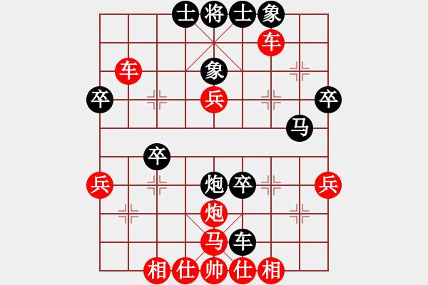 象棋棋譜圖片：中炮過(guò)河車(chē)急沖中兵對(duì)屏風(fēng)馬平炮兌車(chē)黑卒三進(jìn)1，黑炮二進(jìn)四1 - 步數(shù)：51 