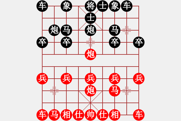 象棋棋譜圖片：橫才俊儒[292832991] -VS- 少俠[995295147] - 步數(shù)：10 