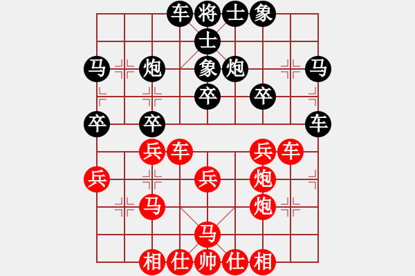 象棋棋譜圖片：溫州(6段)-負-初出江湖(8段) - 步數(shù)：30 