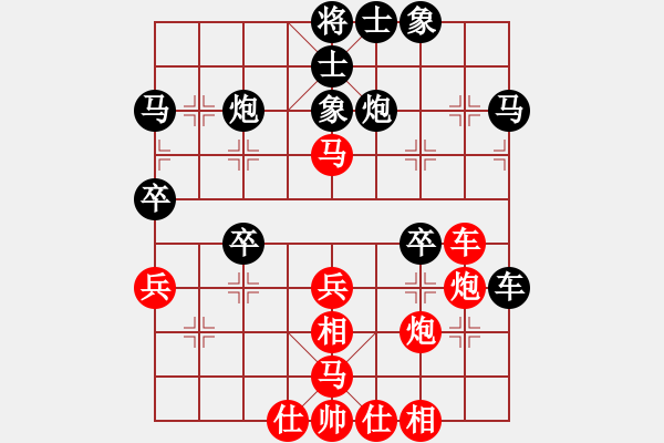 象棋棋譜圖片：溫州(6段)-負-初出江湖(8段) - 步數(shù)：40 