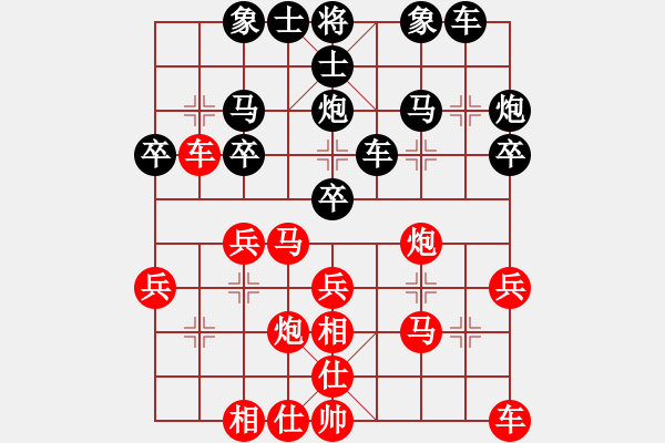 象棋棋譜圖片：qinyiqiang 勝 再戰(zhàn)江湖 - 步數(shù)：30 