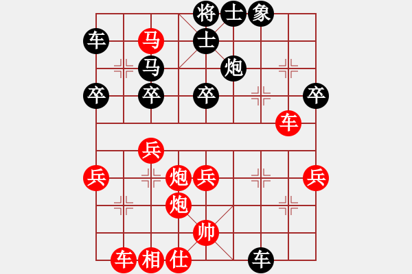 象棋棋譜圖片：中國香港 鄺偉德 勝 中國香港 趙汝權(quán) - 步數(shù)：59 