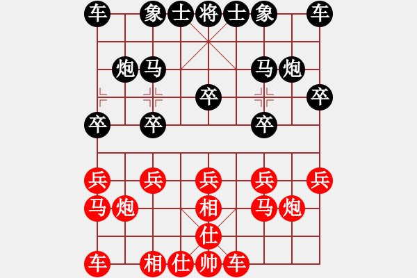 象棋棋譜圖片：大夢紅先中盤勝憨憨 - 步數(shù)：10 