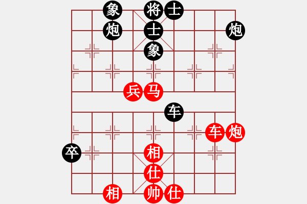 象棋棋谱图片：五六炮正马对反宫马  黑车2进3捉马 （红炮六平七）   广东 黄海林 负 香港 赵汝权 - 步数：100 