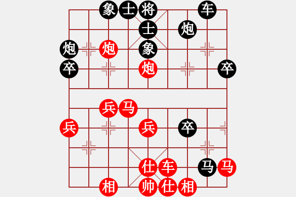 象棋棋谱图片：五六炮正马对反宫马  黑车2进3捉马 （红炮六平七）   广东 黄海林 负 香港 赵汝权 - 步数：40 