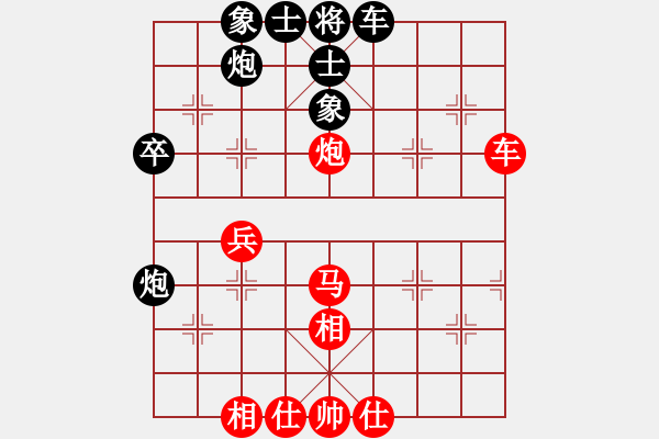 象棋棋谱图片：五六炮正马对反宫马  黑车2进3捉马 （红炮六平七）   广东 黄海林 负 香港 赵汝权 - 步数：60 