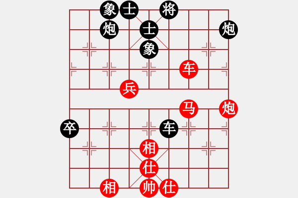 象棋棋谱图片：五六炮正马对反宫马  黑车2进3捉马 （红炮六平七）   广东 黄海林 负 香港 赵汝权 - 步数：90 