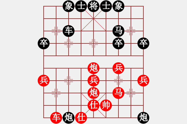 象棋棋譜圖片：四川成都錦江隊(duì) 梁妍婷 勝 黑龍江省農(nóng)村信用社 唐思楠 - 步數(shù)：40 