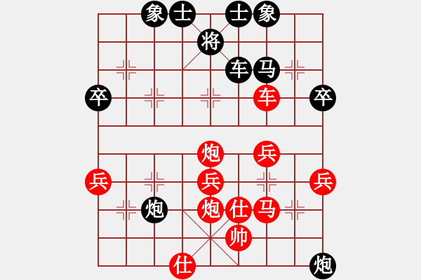 象棋棋谱图片：四川成都锦江队 梁妍婷 胜 黑龙江省农村信用社 唐思楠 - 步数：50 