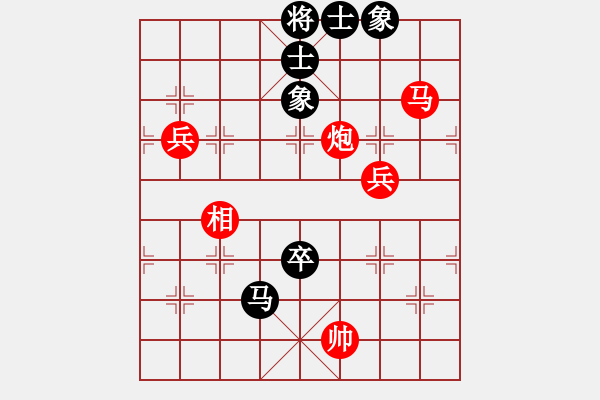 象棋棋譜圖片：爺爺[紅] -VS-行者必達 [黑]【順炮橫車對緩開車 紅超時】 - 步數(shù)：100 