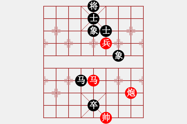 象棋棋譜圖片：爺爺[紅] -VS-行者必達 [黑]【順炮橫車對緩開車 紅超時】 - 步數(shù)：150 