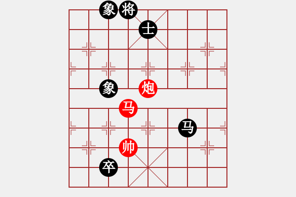 象棋棋譜圖片：爺爺[紅] -VS-行者必達 [黑]【順炮橫車對緩開車 紅超時】 - 步數(shù)：240 