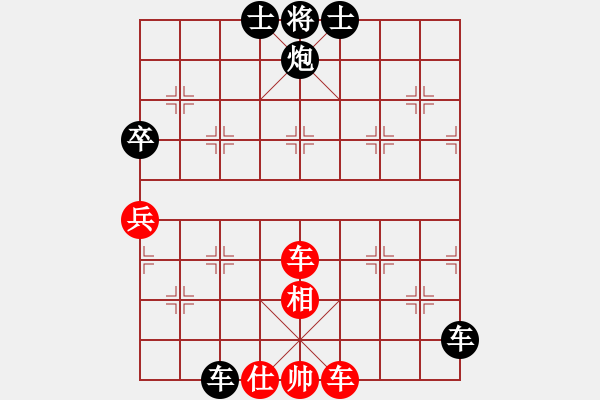 象棋棋谱图片：电工机械(日帅)-负-青帝(9段) - 步数：100 