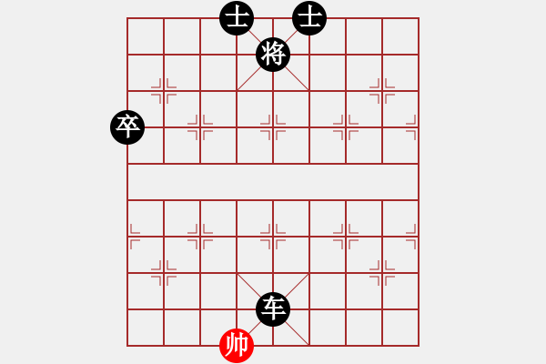象棋棋谱图片：电工机械(日帅)-负-青帝(9段) - 步数：124 