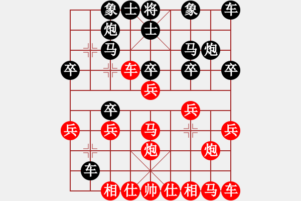 象棋棋谱图片：电工机械(日帅)-负-青帝(9段) - 步数：20 