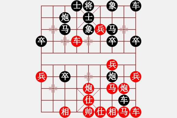 象棋棋谱图片：电工机械(日帅)-负-青帝(9段) - 步数：30 