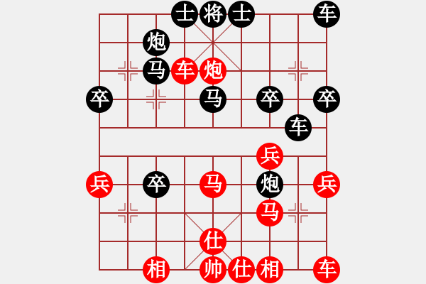 象棋棋谱图片：电工机械(日帅)-负-青帝(9段) - 步数：40 