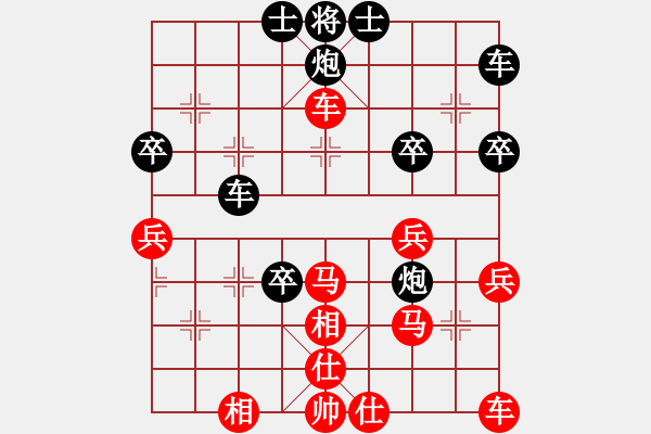 象棋棋谱图片：电工机械(日帅)-负-青帝(9段) - 步数：50 