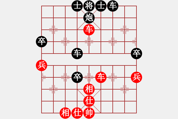 象棋棋谱图片：电工机械(日帅)-负-青帝(9段) - 步数：70 