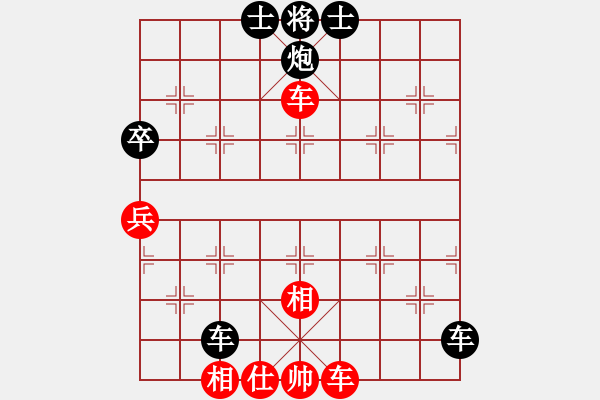 象棋棋谱图片：电工机械(日帅)-负-青帝(9段) - 步数：90 
