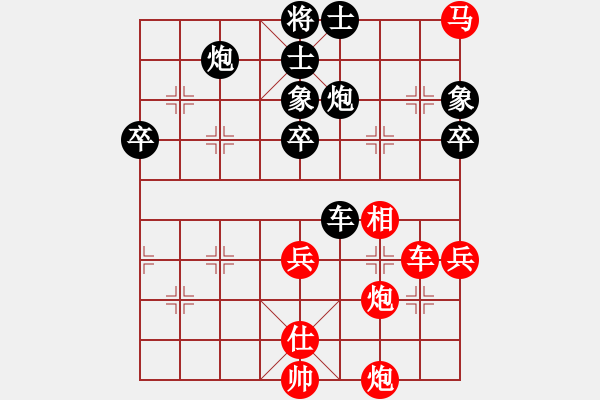 象棋棋谱图片：邱东       先胜 朱祖勤     - 步数：70 