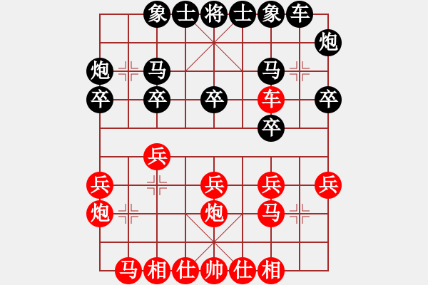 象棋棋譜圖片：黨斐 先和 肖登武 - 步數(shù)：20 