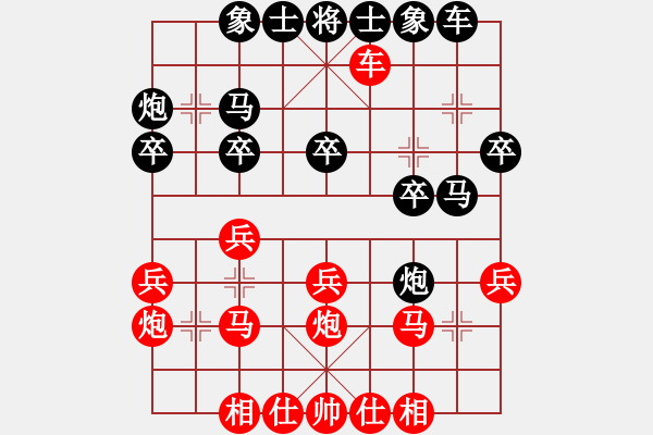 象棋棋谱图片：党斐 先和 肖登武 - 步数：30 