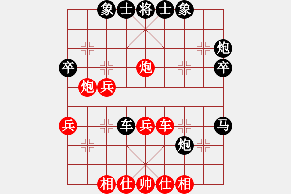 象棋棋譜圖片：muasaobang(日帥)-負(fù)-廣州小閑哥(日帥) - 步數(shù)：40 