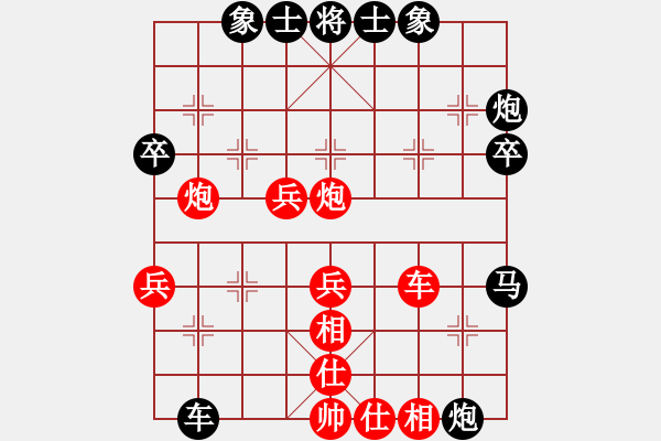 象棋棋譜圖片：muasaobang(日帥)-負(fù)-廣州小閑哥(日帥) - 步數(shù)：50 