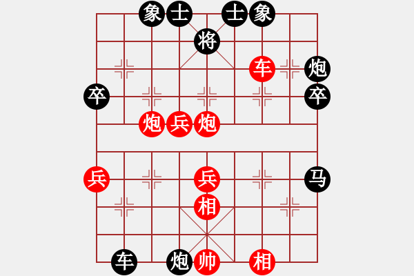 象棋棋譜圖片：muasaobang(日帥)-負(fù)-廣州小閑哥(日帥) - 步數(shù)：60 