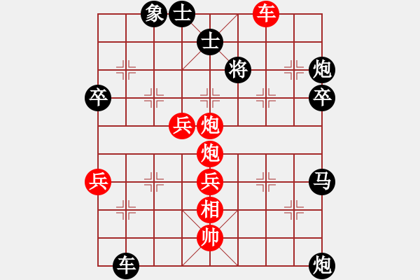 象棋棋譜圖片：muasaobang(日帥)-負(fù)-廣州小閑哥(日帥) - 步數(shù)：70 