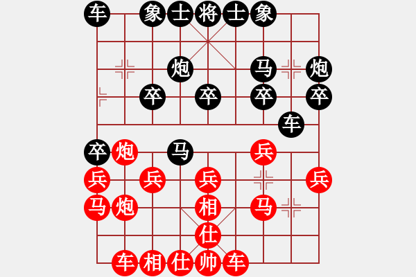 象棋棋譜圖片：大俠開心愛(2段)-負(fù)-隱處唯孤云(2段) - 步數(shù)：20 