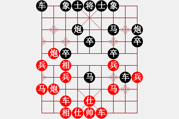 象棋棋譜圖片：大俠開心愛(2段)-負(fù)-隱處唯孤云(2段) - 步數(shù)：30 