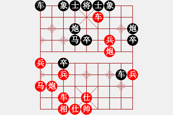 象棋棋譜圖片：大俠開心愛(2段)-負(fù)-隱處唯孤云(2段) - 步數(shù)：40 