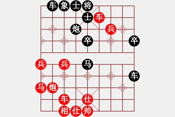 象棋棋譜圖片：大俠開心愛(2段)-負(fù)-隱處唯孤云(2段) - 步數(shù)：50 