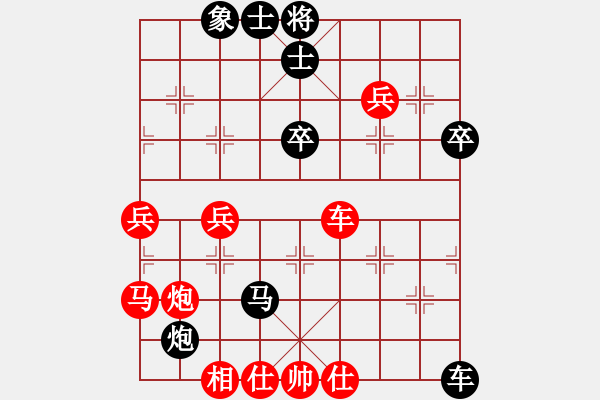 象棋棋譜圖片：大俠開心愛(2段)-負(fù)-隱處唯孤云(2段) - 步數(shù)：60 