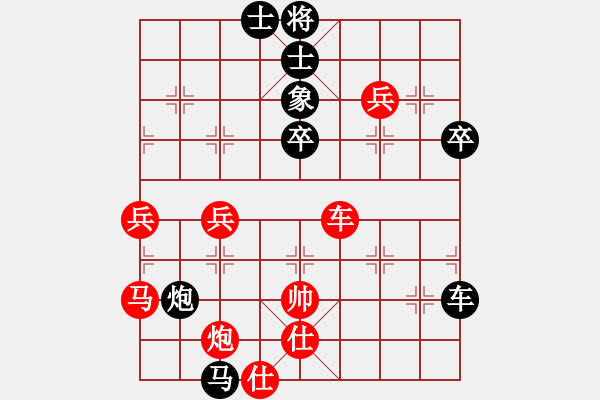 象棋棋譜圖片：大俠開心愛(2段)-負(fù)-隱處唯孤云(2段) - 步數(shù)：70 