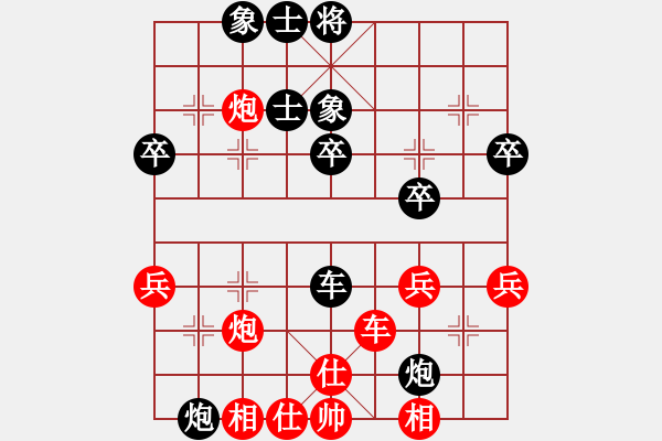 象棋棋譜圖片：2020第四屆棋友杯網象賽葉梓涵先負朱榮瑞 - 步數(shù)：50 