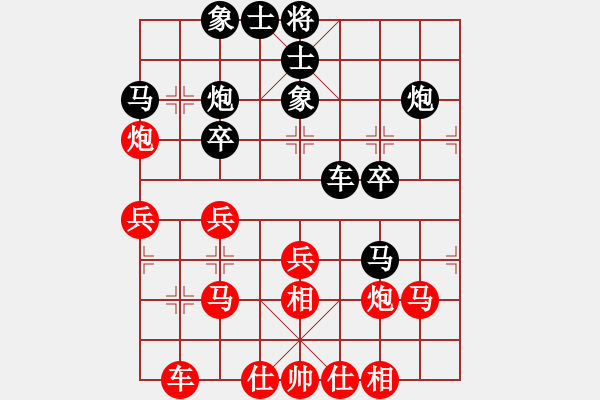 象棋棋譜圖片：弈生無悔(3段)-和-司空山人(3段) - 步數(shù)：30 