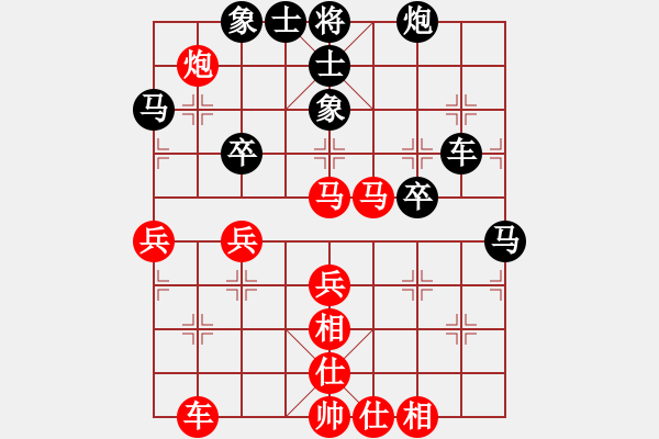 象棋棋譜圖片：弈生無悔(3段)-和-司空山人(3段) - 步數(shù)：50 