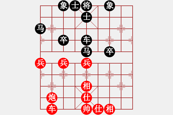 象棋棋譜圖片：弈生無悔(3段)-和-司空山人(3段) - 步數(shù)：60 