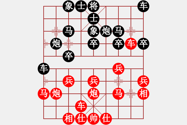 象棋棋譜圖片：莫 哥【先負(fù)】戚文卿(2014-11-1大師網(wǎng)高級(jí)棋室) - 步數(shù)：20 