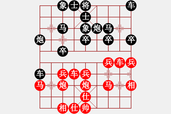 象棋棋譜圖片：莫 哥【先負(fù)】戚文卿(2014-11-1大師網(wǎng)高級(jí)棋室) - 步數(shù)：30 