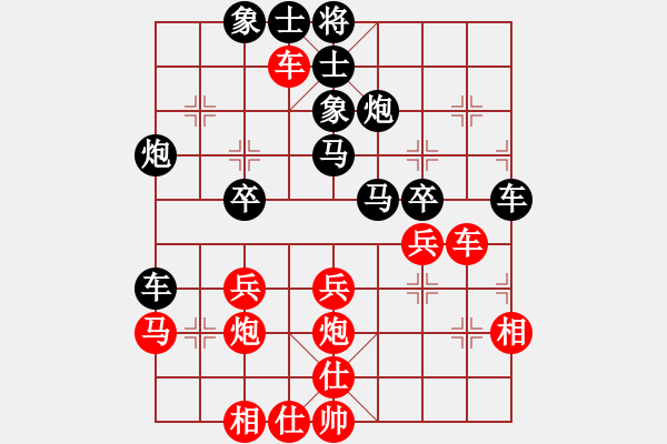 象棋棋譜圖片：莫 哥【先負(fù)】戚文卿(2014-11-1大師網(wǎng)高級(jí)棋室) - 步數(shù)：40 