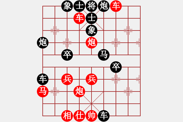 象棋棋譜圖片：莫 哥【先負(fù)】戚文卿(2014-11-1大師網(wǎng)高級(jí)棋室) - 步數(shù)：50 